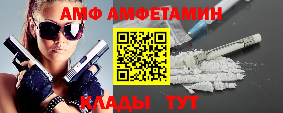 Первитин пудра Гусиноозёрск