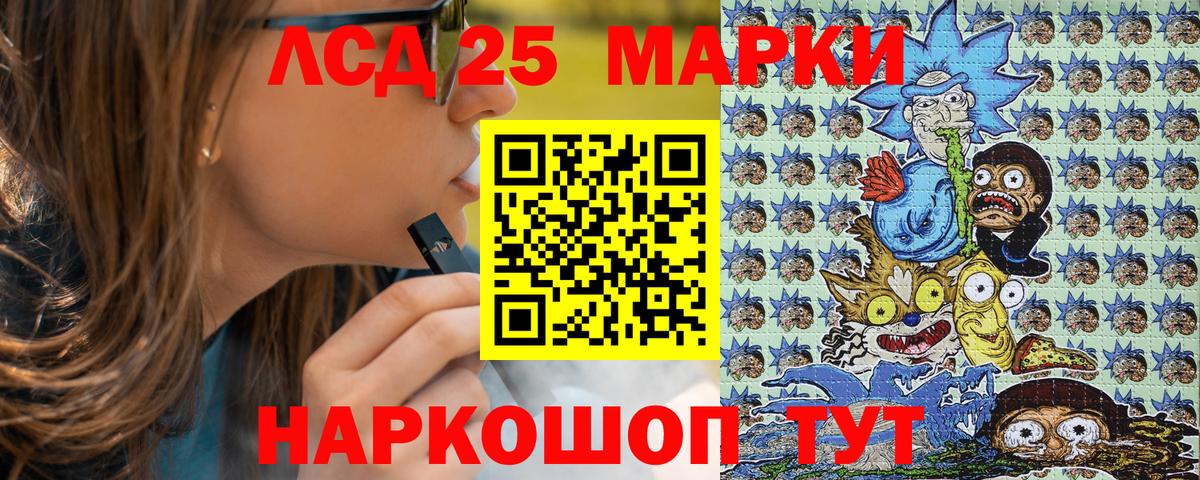 наркошоп  Марки N-bome 1,5мг  Вход с VPN  Гусиноозёрск 