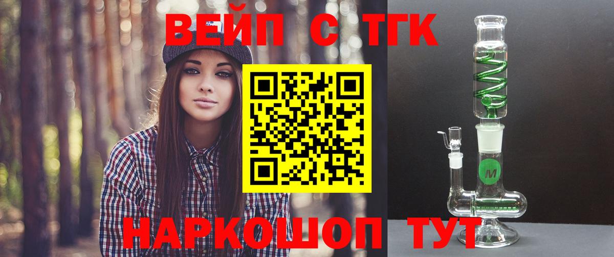 Дистиллят ТГК Wax  Дистиллят ТГК вейп с тгк  Вход с VPN  Гусиноозёрск 