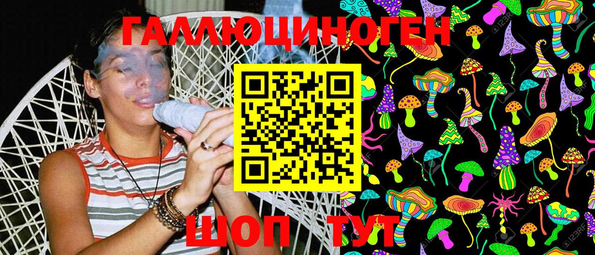 Cocaine  НБОМе  ЭКСТАЗИ  Героин  ГАШ  Гашиш  Мефедрон кристаллы  Гусиноозёрск  Каннабис  Мефедрон кристаллы 