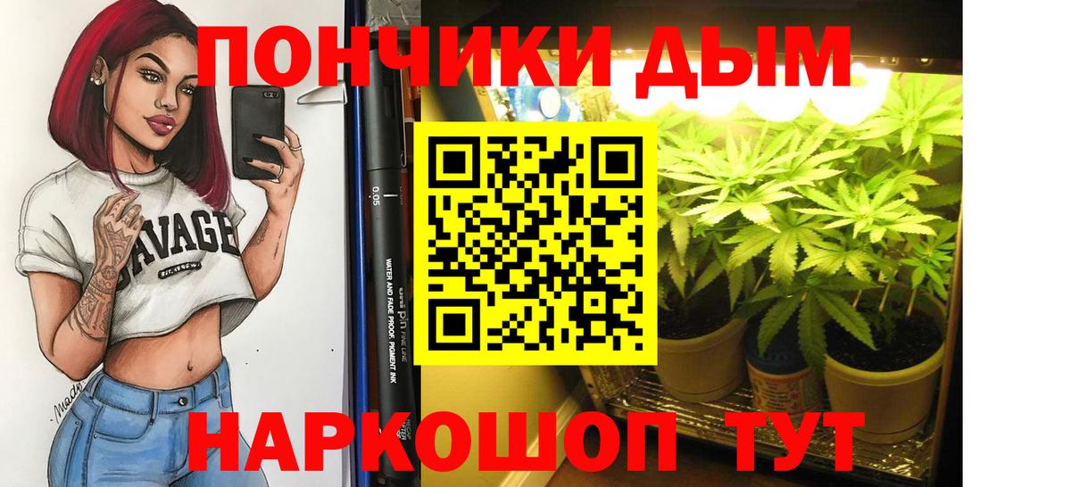 Марихуана планчик  Канабис THC 21%  Шишки марихуана LSD WEED  Гусиноозёрск 