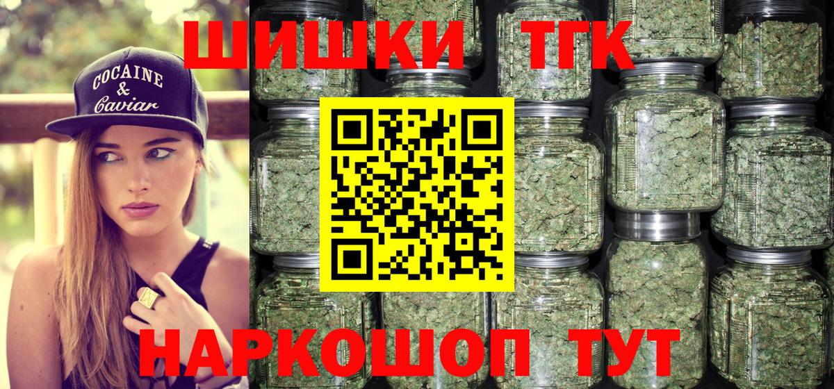 Бошки марихуана план  Бошки Шишки AK-47  Марихуана VHQ  Вход с VPN  Гусиноозёрск 